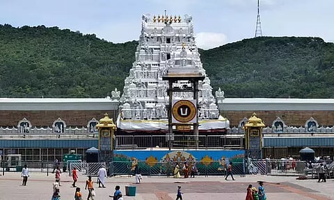 17-ந்தேதி திருப்பதி ஏழுமலையான் கோவிலில் ராம நவமி ஆஸ்தானம்