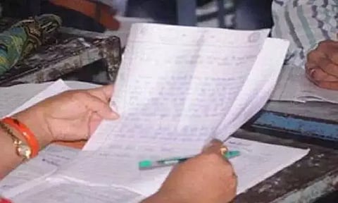 கோப்புப்படம்