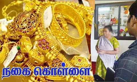 திருமண அழைப்பிதழ் கொடுப்பதுபோல் நடித்து பெண்ணை கட்டிப்போட்டு 8¾ பவுன் நகைகள் கொள்ளை - குமரியில் அதிர்ச்சி