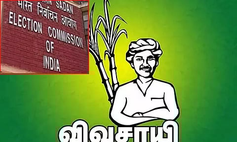 கரும்பு விவசாயி சின்னத்தை சுயேட்சைகளுக்கு ஒதுக்கீடு செய்தது எப்படி? தேர்தல் ஆணையம் விளக்கம்