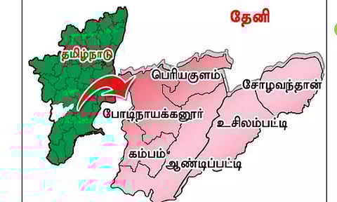 நாடாளுமன்ற தேர்தல்: தொகுதி கண்ணோட்டம்- தேனி