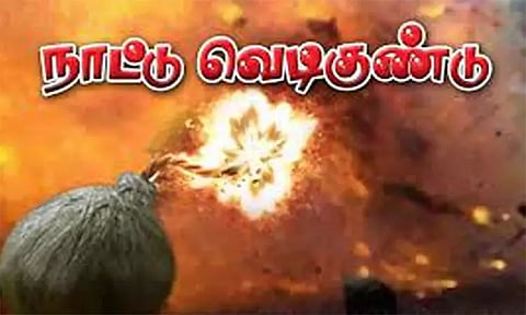 நாட்டு வெடிகுண்டு வெடித்து 17-வயது சிறுவனின் 2 கைகள் துண்டாகின - திருவனந்தபுரத்தில் பரபரப்பு