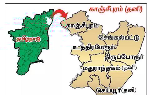 நாடாளுமன்ற தேர்தல்: தொகுதி கண்ணோட்டம்- காஞ்சீபுரம் (தனி)