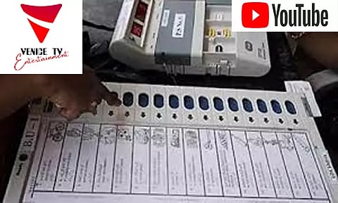 கேரளா: மின்னணு வாக்குப்பதிவு இயந்திரங்கள் குறித்து தவறான தகவலை பரப்பிய யூடியூபர் கைது