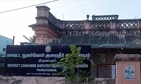 பெண்ணை தகாத வார்த்தையால் திட்டிய வங்கி ஊழியர்கள் - தனியார் வங்கிக்கு ரூ.1.35 லட்சம் அபராதம்