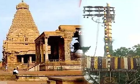 தஞ்சை பெரிய கோவிலில் சித்திரை பெருவிழா கொடியேற்றத்துடன் தொடங்கியது