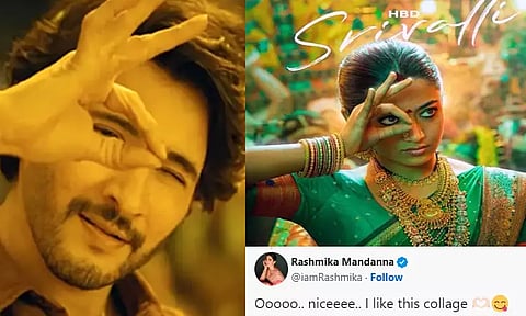 புஷ்பா - 2 சிறப்பு போஸ்டரை குண்டூர் காரம் மகேஷ் பாபு புகைப்படத்துடன் ஒப்பீடு