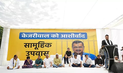 கெஜ்ரிவால் கைதை கண்டித்து ஆம் ஆத்மி கட்சியினர் நாடு தழுவிய உண்ணாவிரத போராட்டம்