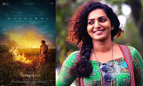 image courtecy:twitter@beemji