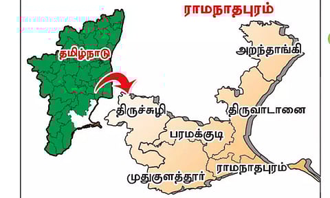 நாடாளுமன்ற தேர்தல்- தொகுதி கண்ணோட்டம்; ராமநாதபுரம்
