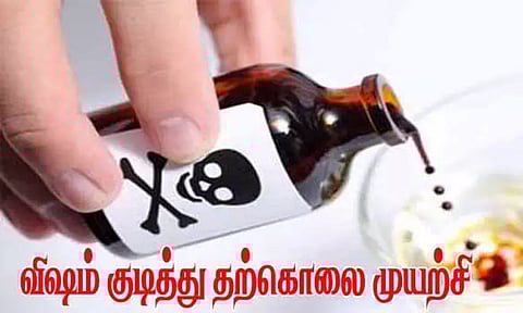 மது குடிக்க பணம் கேட்டு கணவர் தகராறு: விரக்தியில் 3 மகள்களுடன் தாய் விஷம் குடித்து தற்கொலை முயற்சி