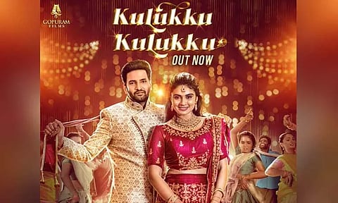 சந்தானம் நடித்துள்ள 'இங்க நான்தான் கிங்கு' படத்தின் இரண்டாவது பாடல் வெளியானது