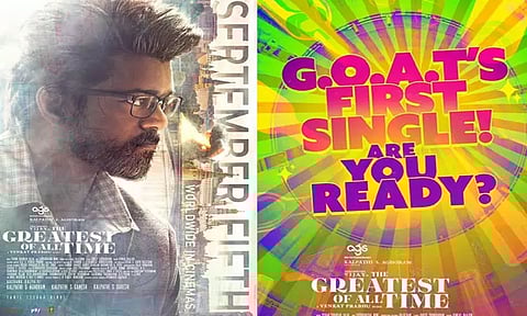 'கோட்' படத்தின் முதல் பாடலுக்கு தயாரா ? புதிய போஸ்டர் வெளியீடு!