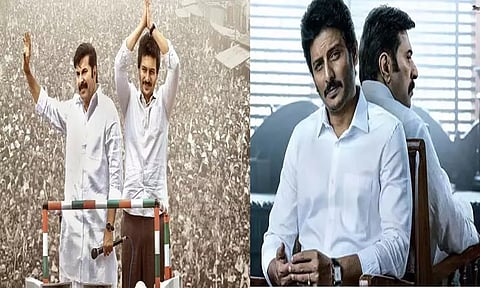 ஓ.டி.டி.யில் வெளியானது யாத்ரா 2