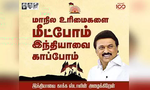 மக்கள் மத்தியில் நல்ல பெயரை பெறும் மு.க.ஸ்டாலின்