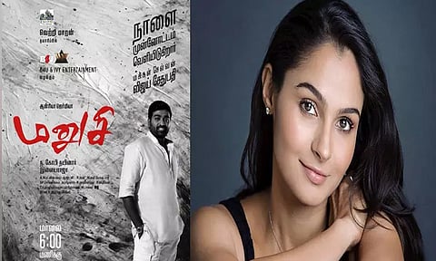 ஆண்ட்ரியா படத்தின் டிரைலர் அப்டேட்டை வெளியிடும் விஜய் சேதுபதி