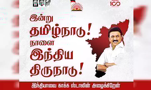 அறிவியல்பூர்வமாக தேர்தலை கையாளும் திமுக