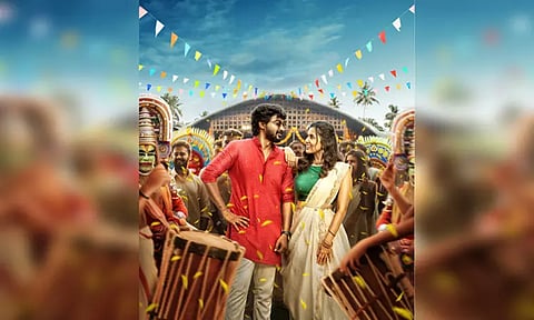 சரிகமா ஒரிஜினல்ஸ் வழங்கும் "எண்ட ஓமனே" ஆல்பம் பாடல் வெளியானது