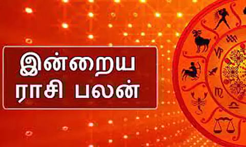 இன்றைய ராசிபலன் மற்றும் முக்கிய நிகழ்வுகள்