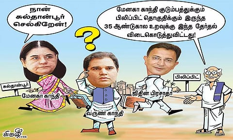 விடை பெற்றது 35 ஆண்டுகால உறவு !