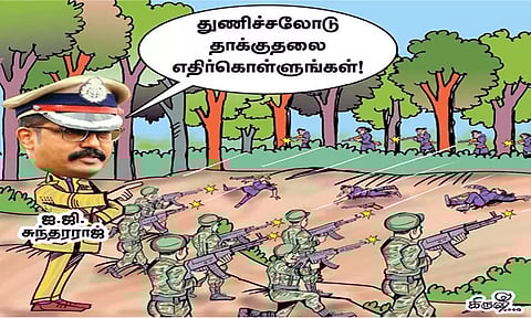 நக்சலைட்டுகளுக்கு சிம்மசொப்பனமாக விளங்கும் தமிழர்