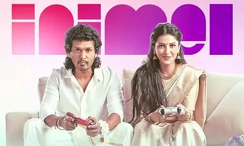 1 கோடி பார்வைகளைக் கடந்த சுருதிஹாசனின் 'இனிமேல்' ஆல்பம் பாடல்