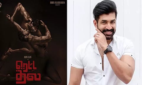 அருண் விஜய் நடிக்கும் 36-வது படத்தின் தலைப்பு வெளியானது