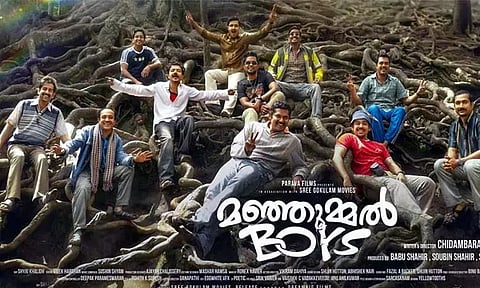 'மஞ்சுமெல் பாய்ஸ்' பட தயாரிப்பாளர்கள் மீது மோசடி வழக்கு