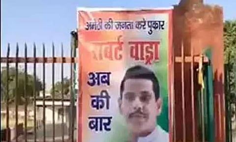 இந்த முறை ராபர்ட் வதேரா போட்டியிடவேண்டும்... அமேதியில் பரபரப்பை ஏற்படுத்திய போஸ்டர்கள்