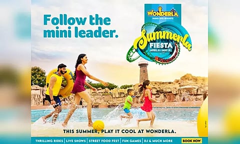 கொச்சி வொண்டர்லா