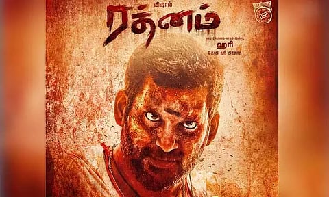 விஷால் நடித்துள்ள 'ரத்னம்' படத்தின் புதிய அப்டேட்