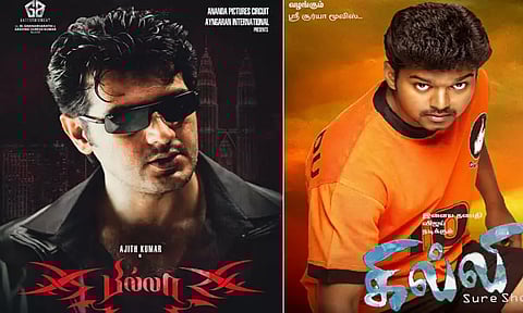 ரீ ரிலீஸ்... 'கில்லி'யின் சாதனையை முறியடிக்குமா 'பில்லா'?