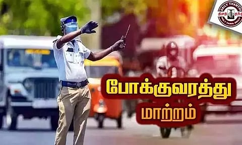 இருப்பு பாதை வழித்தடம் அமைக்கும் பணி: சென்னையில் போக்குவரத்து மாற்றம்
