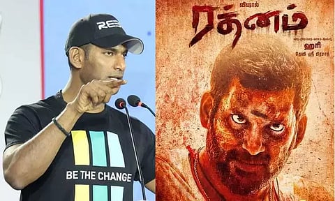 தயாரிப்பாளர் சங்கத்துக்கு அவமானம் - 'ரத்னம்' பட விவகாரத்தில் கொந்தளித்த நடிகர் விஷால்