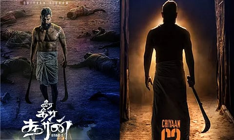 போஸ்டர் சர்ச்சை - விக்ரம் படம் மீது போலீசில் புகார்