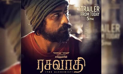 அர்ஜுன் தாஸ் நடித்துள்ள 'ரசவாதி' படத்தின் புதிய அப்டேட்