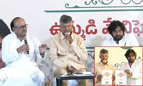 ஆந்திராவில் பெண்களுக்கு மாதம் ரூ.1500 பென்சன்.. பா.ஜ.க. கூட்டணி தேர்தல் அறிக்கை