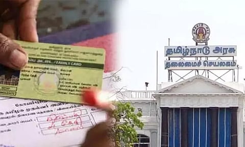 ஜூன் முதல் புதிய ரேஷன் ஸ்மார்ட் கார்டுகள் வழங்கப்படும் - தமிழக அரசு