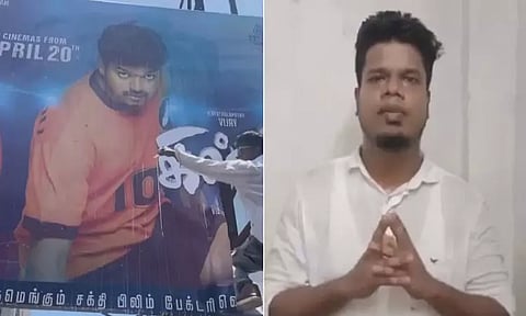 கில்லி பேனர் கிழிப்பு... விஜய் ரசிகர்களிடம் மன்னிப்பு கேட்ட அஜித் ரசிகர்