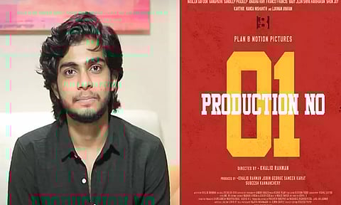 'தள்ளுமாலா' இயக்குநர் படத்தில் இணையும் 'பிரேமலு' நடிகர்