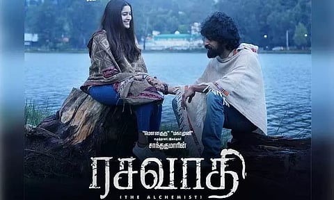 அர்ஜுன் தாஸ் நடித்துள்ள 'ரசவாதி' படத்தின் முதல் பாடல் வெளியீடு