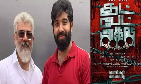 அஜித் திரைப்படத்தின் படப்பிடிப்பு தொடங்கும் தேதி அறிவிப்பு