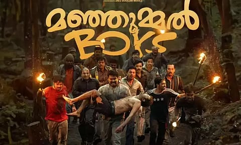 "மஞ்சுமல் பாய்ஸ்" தயாரிப்பாளர்கள் மீதான வழக்கு - கேரள ஐகோர்ட்டு அதிரடி உத்தரவு