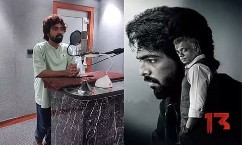 நடிகர் ஜி.வி பிரகாஷ் நடிப்பில் உருவாகியுள்ள '13' டப்பிங் பணி தொடங்கியது