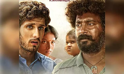 எழுத்தாளர் பாஸ்கர் சக்தி இயக்கத்தில் உருவாகியுள்ள 'வடக்கன்' படத்தின் ரிலீஸ் தேதி அறிவிப்பு