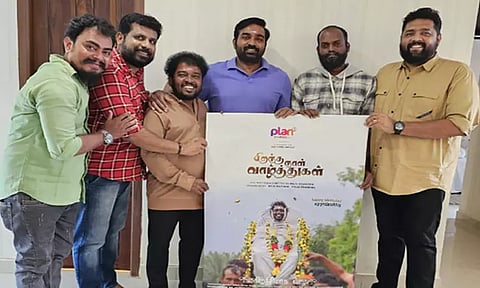 அப்புக்குட்டியின் "பிறந்தநாள் வாழ்த்துகள்" படத்தின் பர்ஸ்ட் லுக் போஸ்டர் வெளியீடு