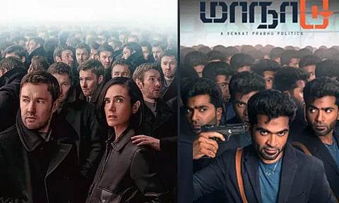 மாநாடு படத்தின் போஸ்டர் டிசைனை பயன்படுத்திய ஹாலிவுட் சீரிஸ்