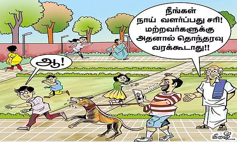 நாய்களால் தொல்லை