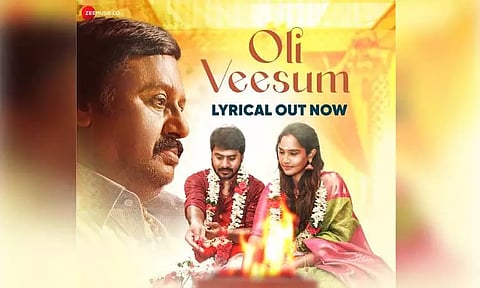 ராமராஜன் நடித்துள்ள 'சாமானியன்' படத்தின் புதிய பாடல் வெளியானது