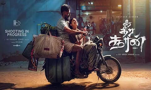 'வீர தீர சூரன்' படப்பிடிப்பு தொடக்கம்: புதிய போஸ்டர் வெளியீடு